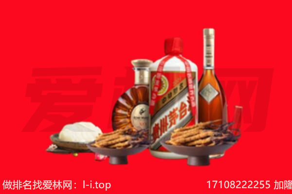 河西区礼品回收.jpg