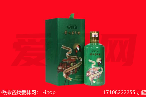 河西区回收出口茅台酒.jpg