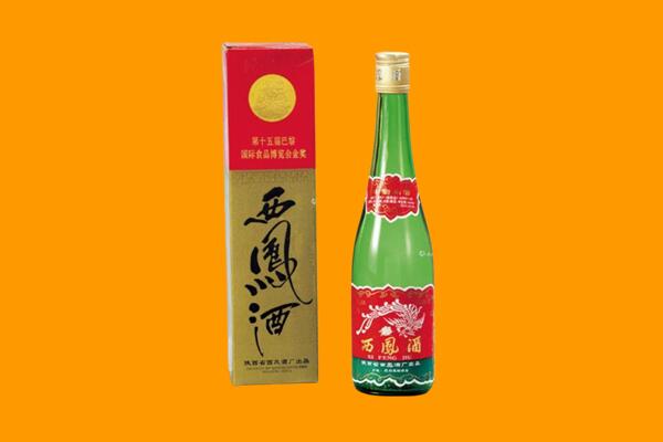 河西区西凤酒回收.jpg