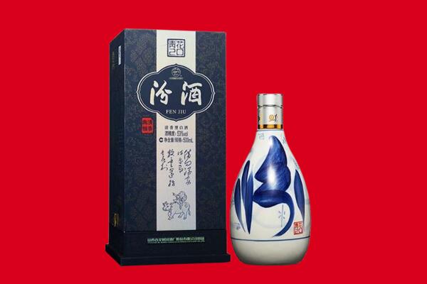 河西区回收汾酒.jpg